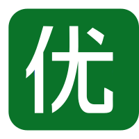 優(yōu)質(zhì)環(huán)保產(chǎn)品